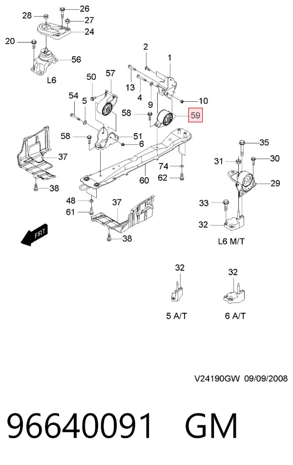 Coxim (suporte) traseiro de motor 96640091 General Motors