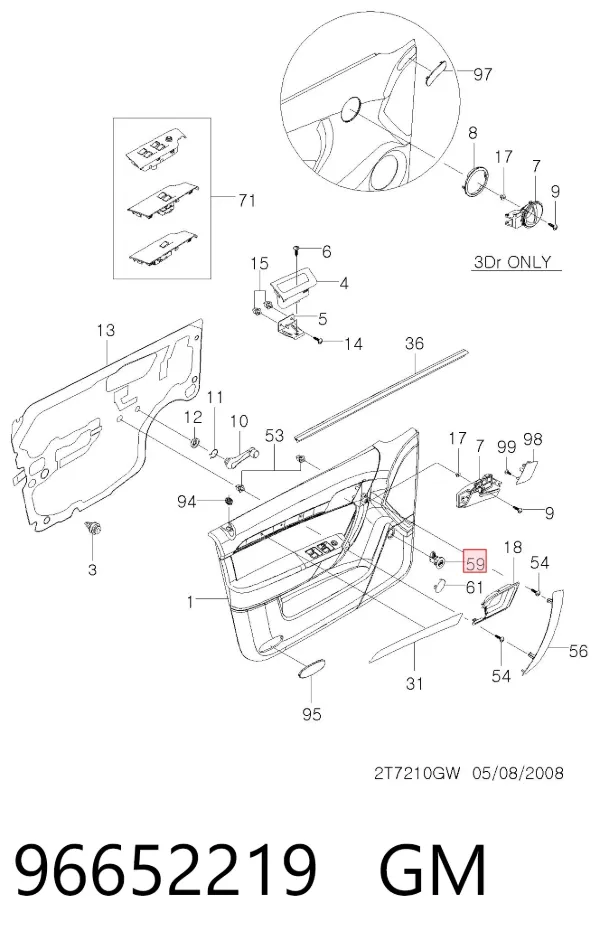 Botão de salão de acionamento de tampa de porta-malas (de 3ª/5ª porta (de tampa de alcapão) 96652219 General Motors