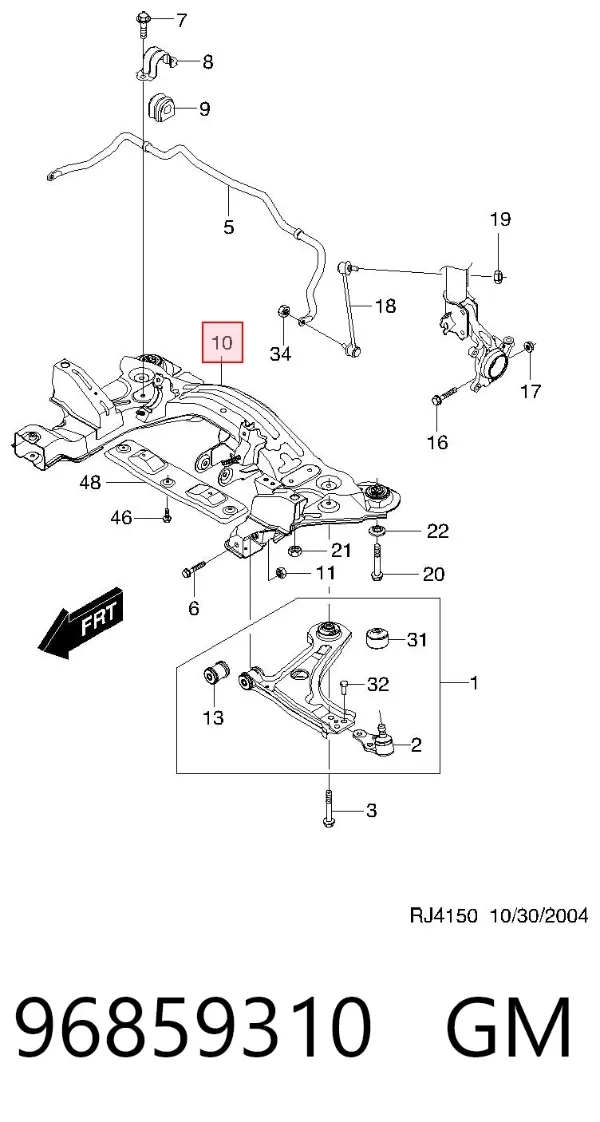 Viga de suspensão dianteira (plataforma veicular) 96859310 General Motors