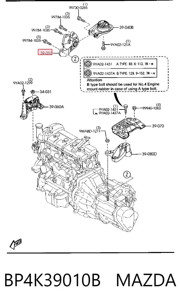 Consola de coxim (apoio) traseira de motor BP4K39010B Mazda