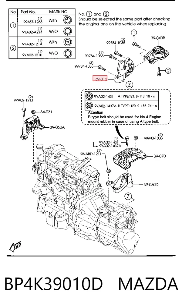 Consola de coxim (apoio) traseira de motor BP4K39010D Mazda