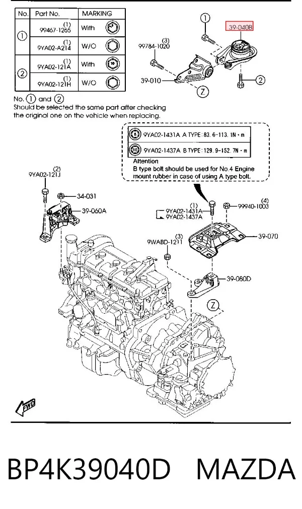 Coxim (suporte) traseiro de motor BP4K39040D Mazda