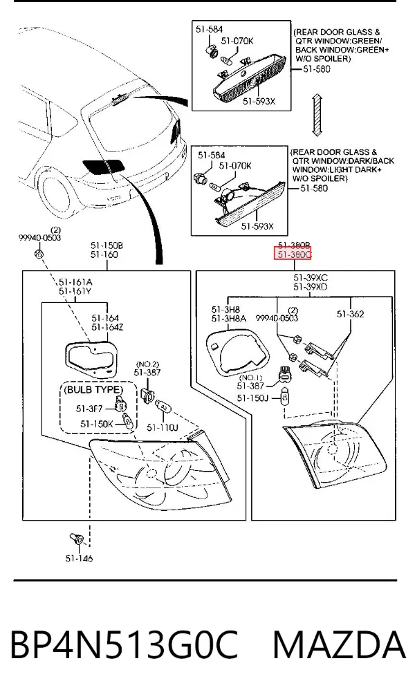 Lanterna traseira esquerda interna BP4N513G0C Mazda