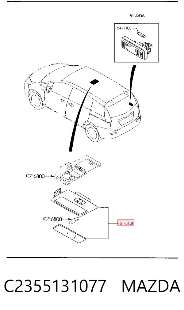 Quebra-luz traseiro de iluminação de salão (de cabina) C2355131077 Mazda