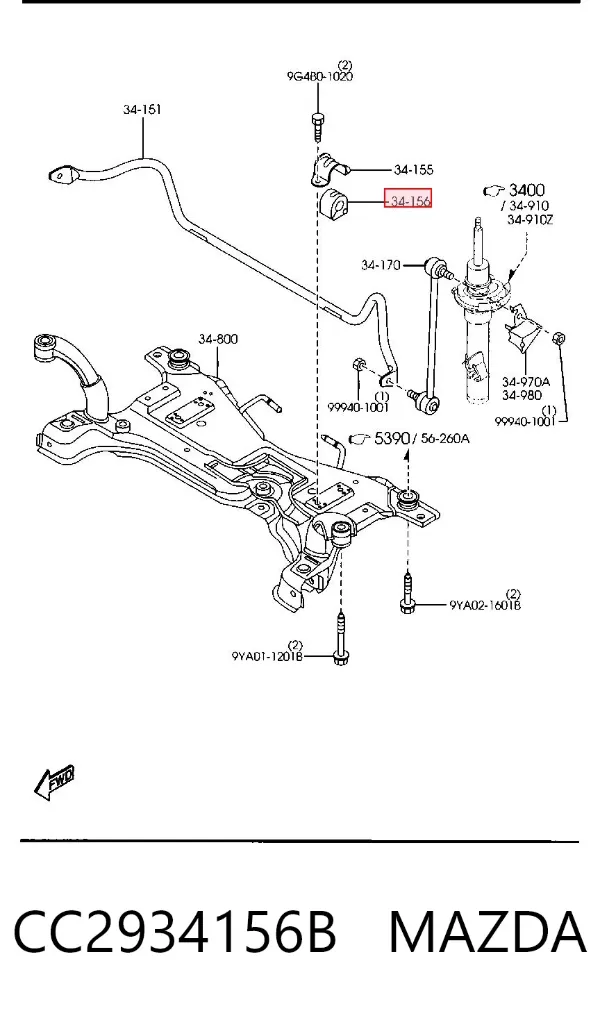 Bucha de estabilizador dianteiro CC2934156B Mazda
