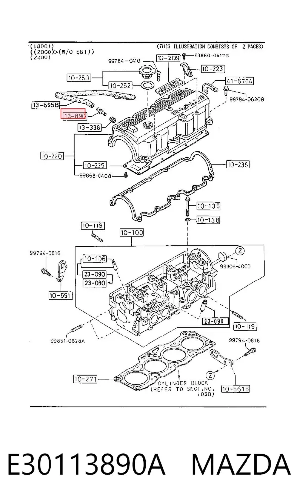 Válvula PCV de ventilação dos gases de cárter E30113890A Mazda