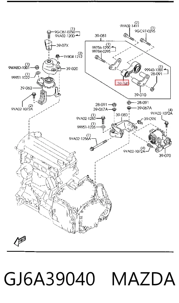 Coxim (suporte) traseiro de motor GJ6A39040 Mazda