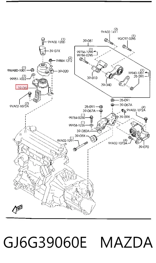 Coxim (suporte) direito de motor GJ6G39060E Mazda