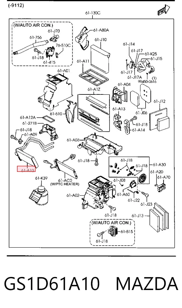 Radiador de forno (de aquecedor) GS1D61A10 Mazda