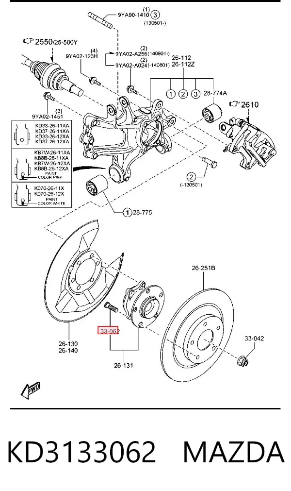 Prego de roda traseiro/dianteiro KD3133062 Mazda