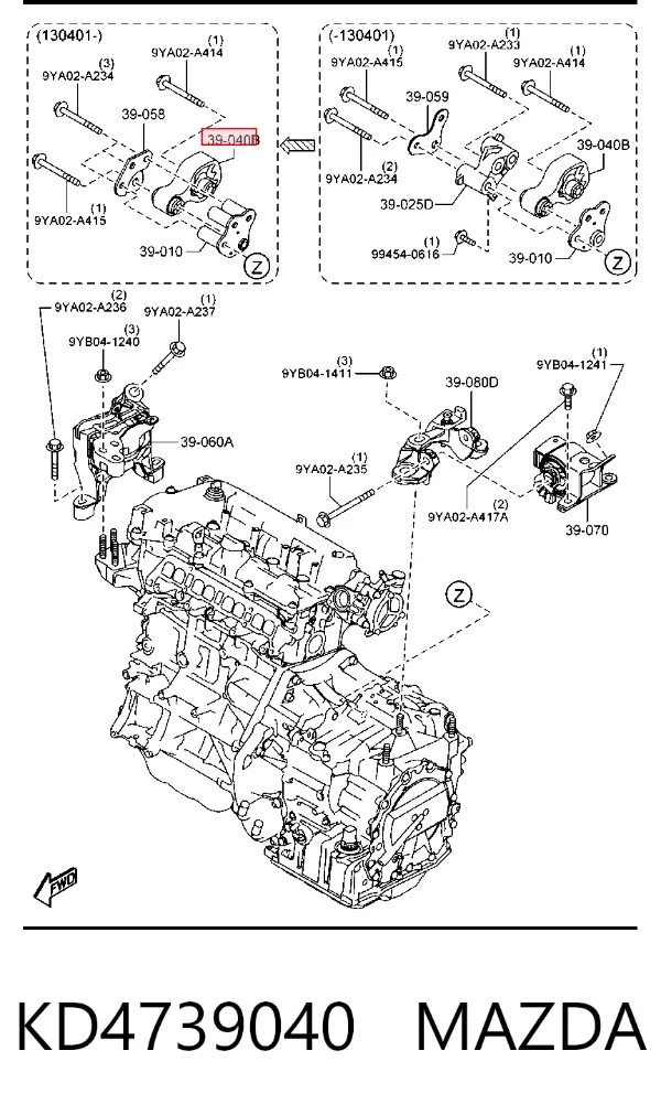 Coxim (suporte) traseiro de motor KD4739040 Mazda