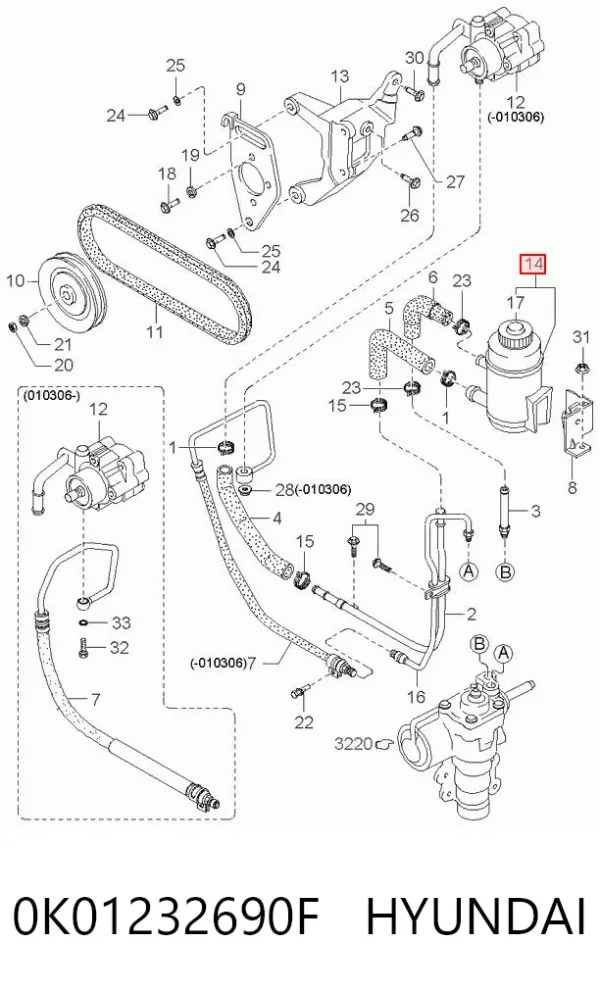 Tanque de bomba da Direção hidrâulica assistida 0K01232690F Hyundai/Kia