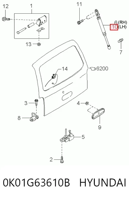 Amortecedor de tampa de porta-malas (de 3ª/5ª porta traseira) 0K01G63610B Hyundai/Kia