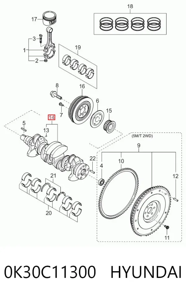 Cambota de motor KIA Rio I