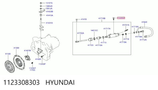  1123308303 Hyundai/Kia