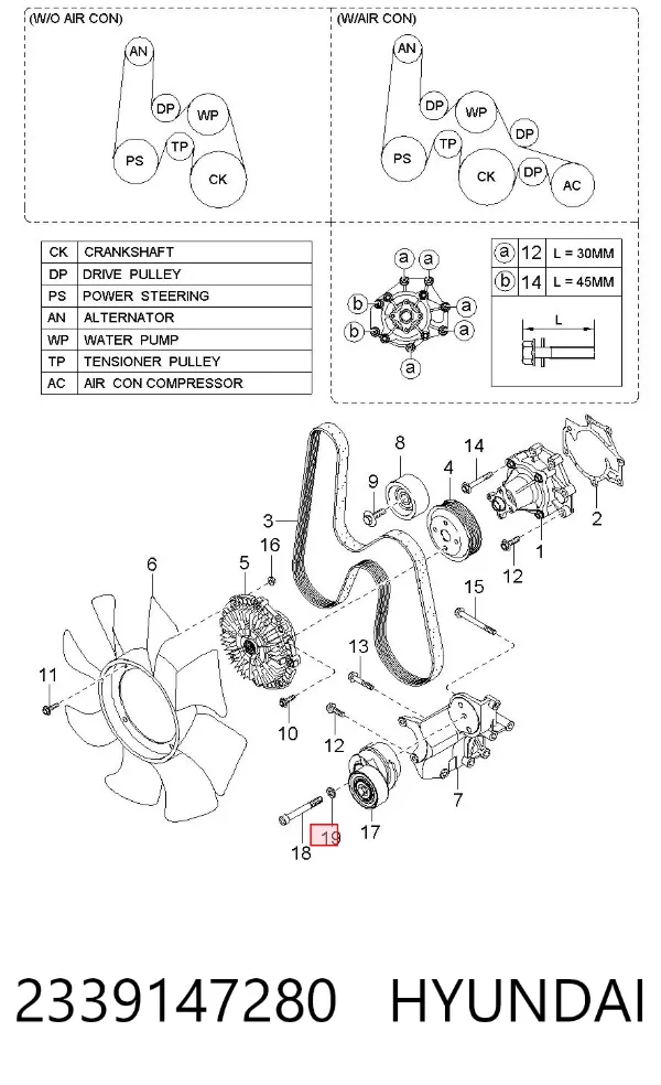  2339147280 Hyundai/Kia