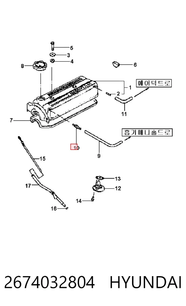 Válvula PCV de ventilação dos gases de cárter 2674032804 Hyundai/Kia