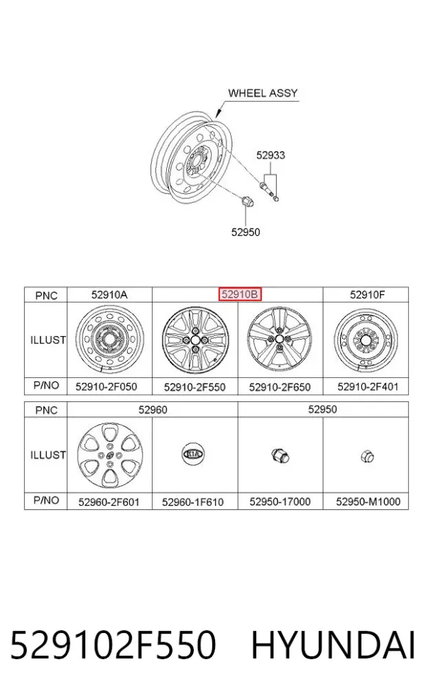 Discos de roda de aleação ligeira (de aleação ligeira, de titânio) 529102F550 Hyundai/Kia