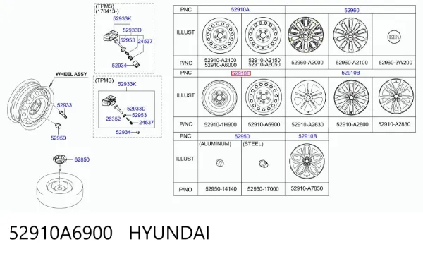  52910A6900 Hyundai/Kia