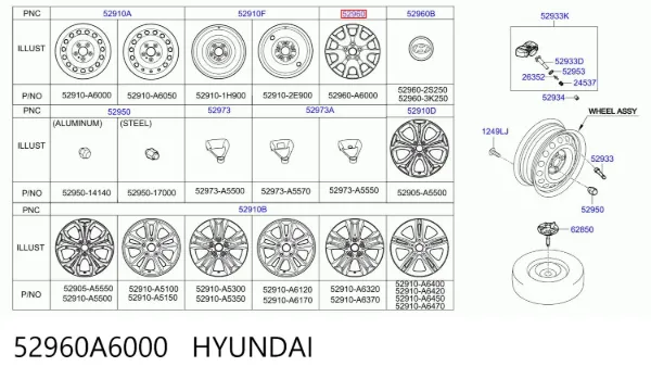 Coberta de disco de roda 52960A6000 Hyundai/Kia
