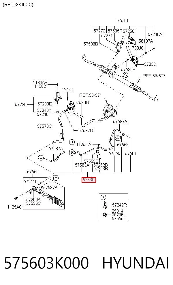 Mangueira da Direção hidrâulica assistida de pressão baixa, desde a cremalheira (do mecanismo) até o radiador 575603K000 Hyundai/Kia