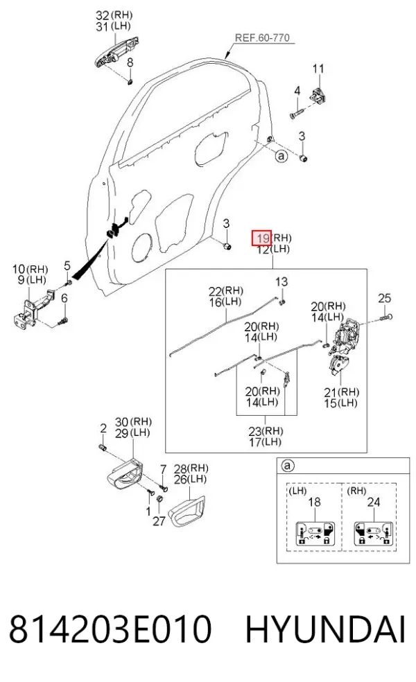 Fecho da porta traseira direita 814203E010 Hyundai/Kia