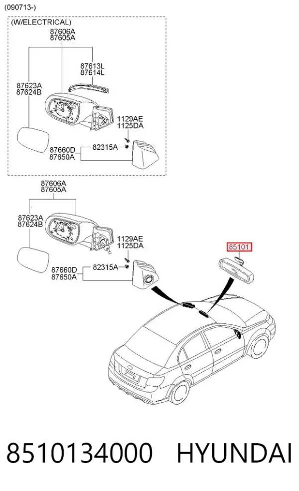 Espelho de salão interno Hyundai Sonata III