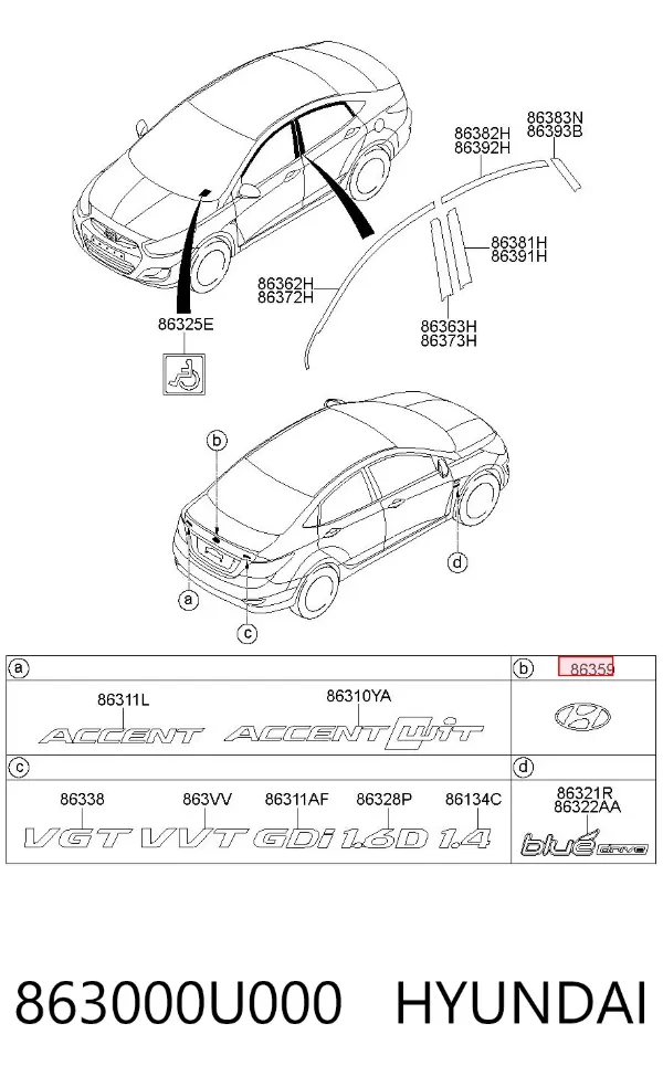 Emblema de tampa de porta-malas (emblema de firma) Hyundai Accent IV