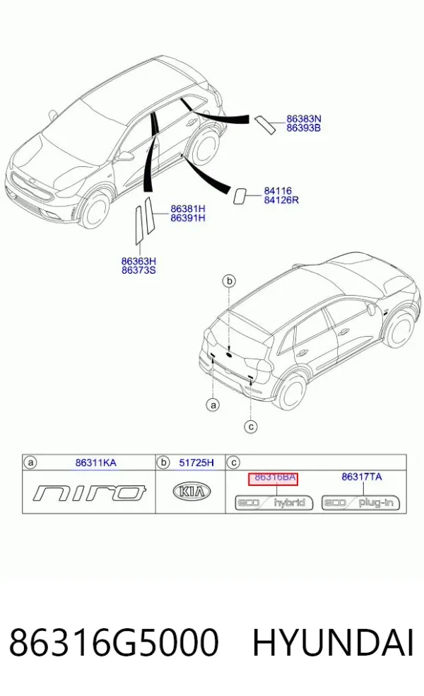 Emblema de tampa de porta-malas (emblema de firma) 86316G5000 Hyundai/Kia