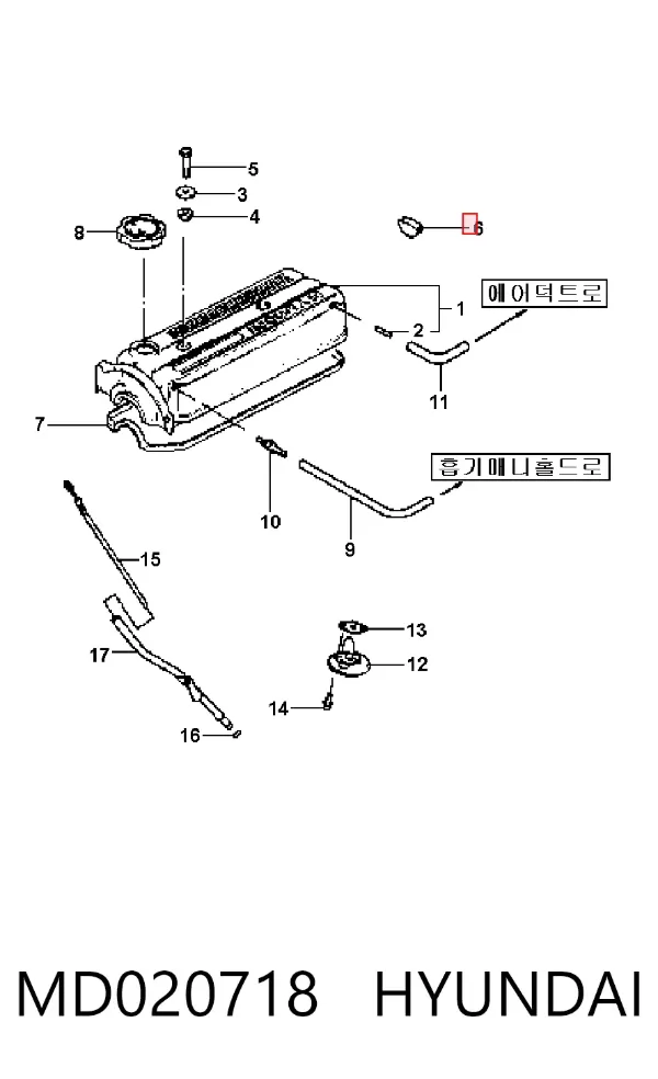 Vedante da tampa de válvulas de motor, segmento traseiro MD020718 Hyundai/Kia