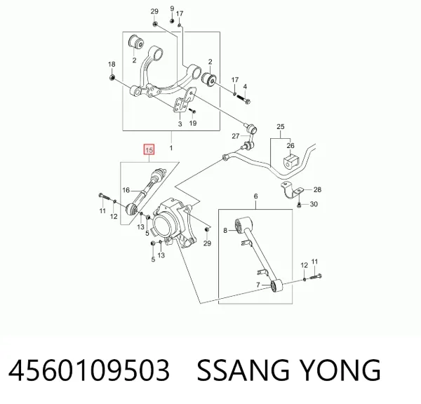 Barra transversal de suspensão traseira 4560109503 Ssang Yong