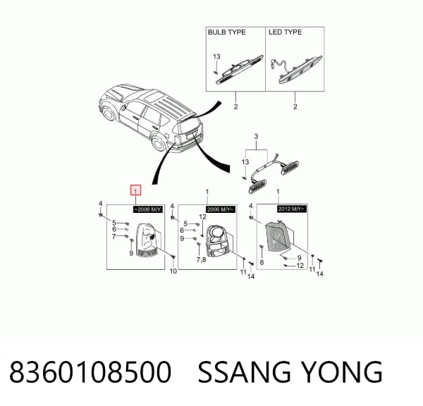 Lanterna traseira esquerda 8360108500 Ssang Yong
