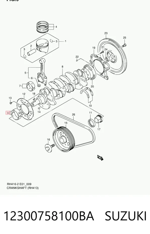  12300758100BA Suzuki