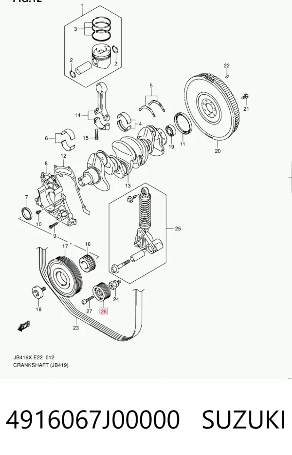 Rolo parasita da correia de transmissão 4916067J00000 Suzuki