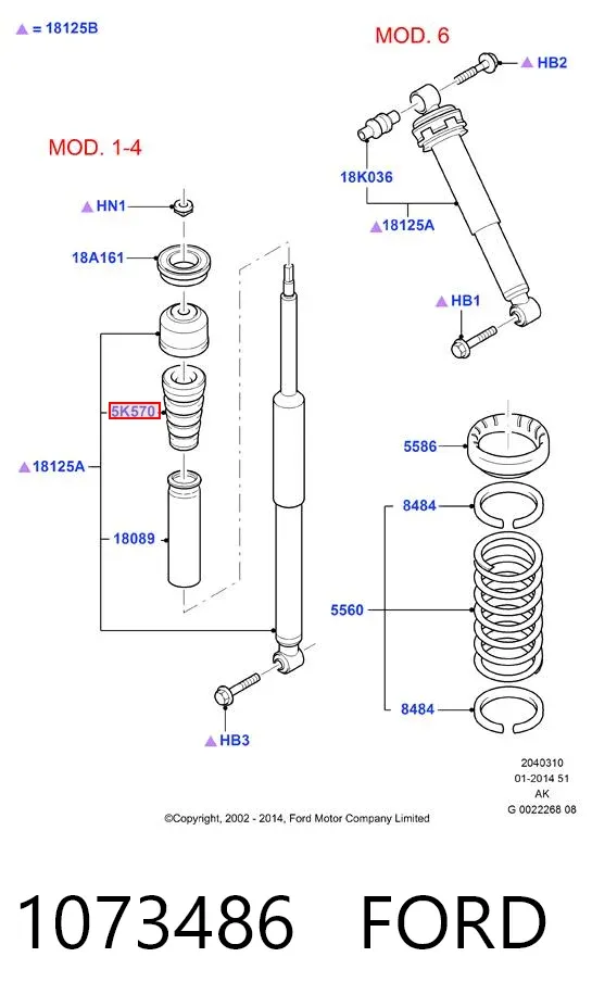Pára-choque (grade de proteção) de amortecedor traseiro 1073486 Ford