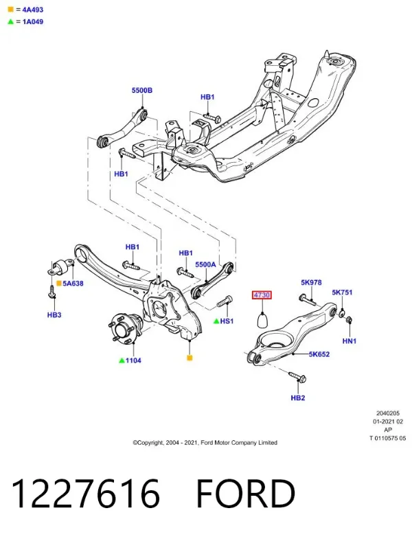 Grade traseira de proteção do braço oscilante inferior 1227616 Ford