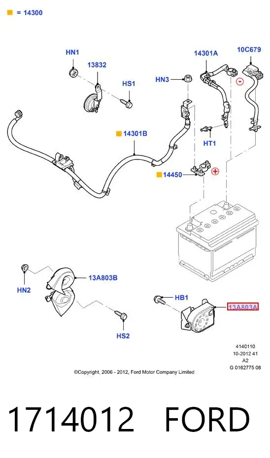 Sirene do sistema anti-roubo 1714012 Ford