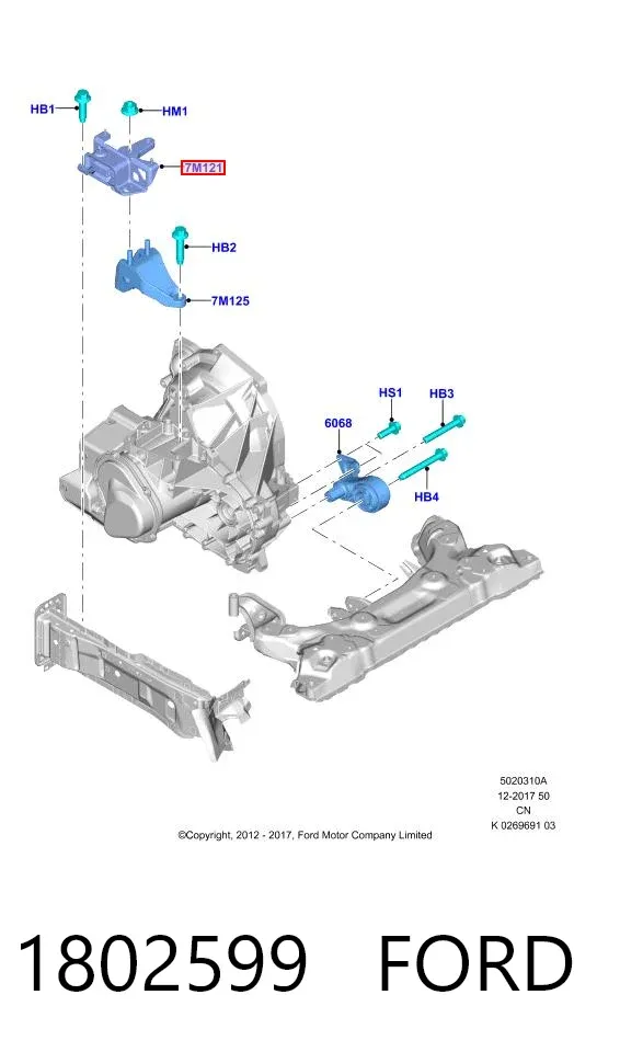 Coxim (suporte) esquerdo de motor 1802599 Ford