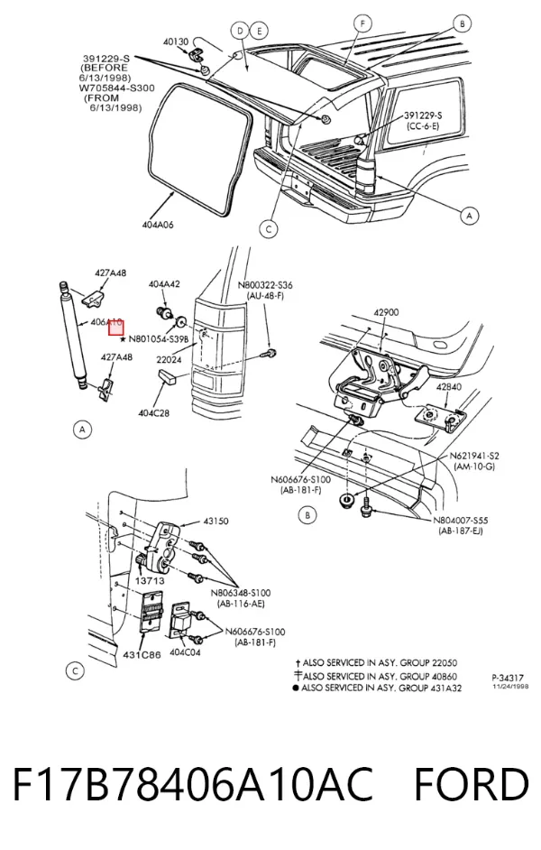 Amortecedor de tampa de porta-malas (de 3ª/5ª porta traseira) Ford Explorer U2