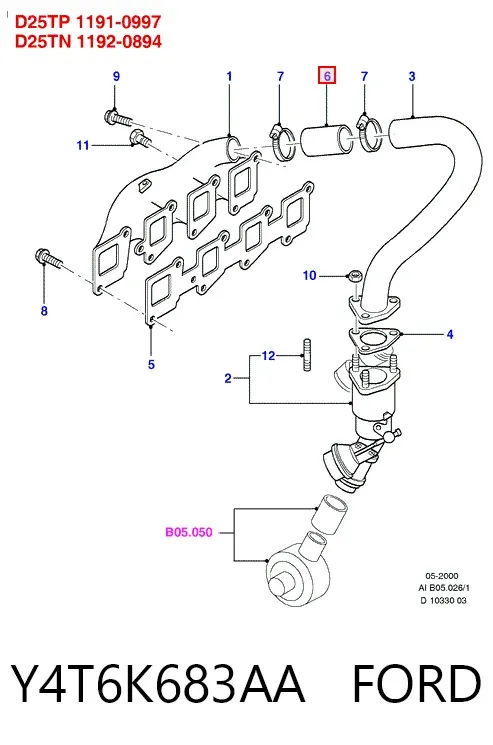 Vedante de turbina, inserto flexível Y4T6K683AA Ford