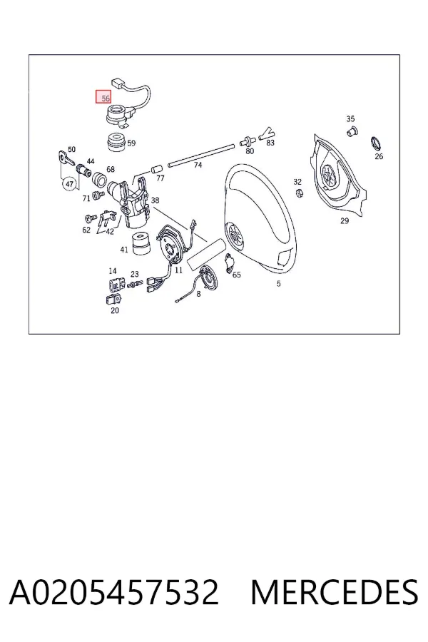 Antena (anel) de imobilizador A0205457532 Mercedes
