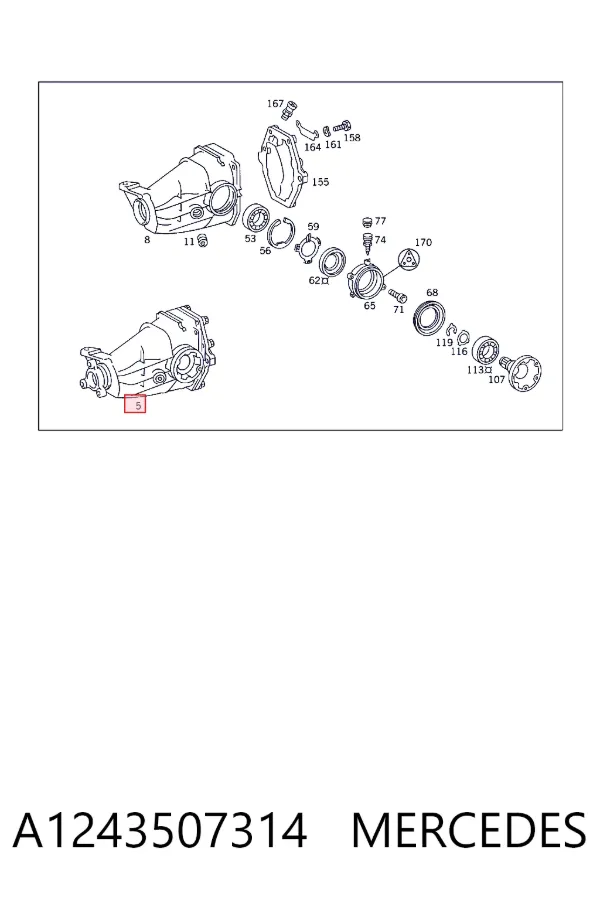  A1243507314 Mercedes