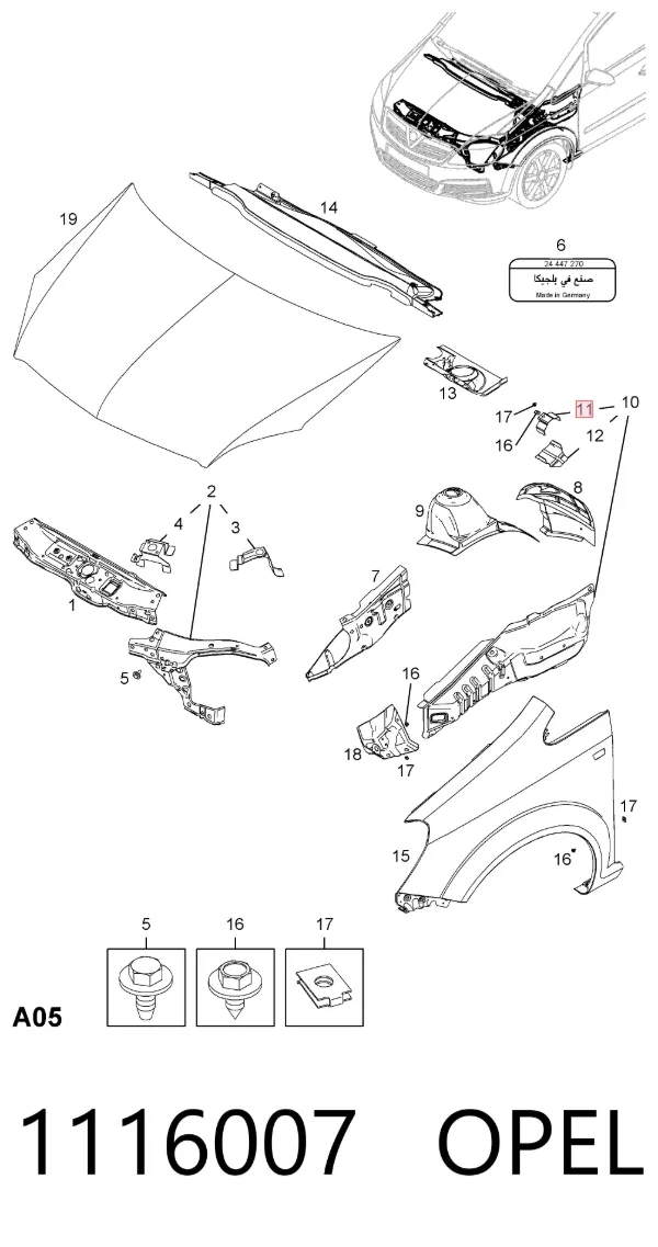  1116007 Opel