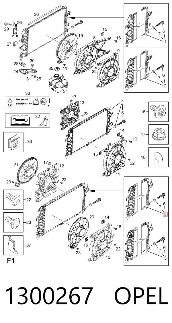 Radiador de esfriamento de motor 1300267 Opel