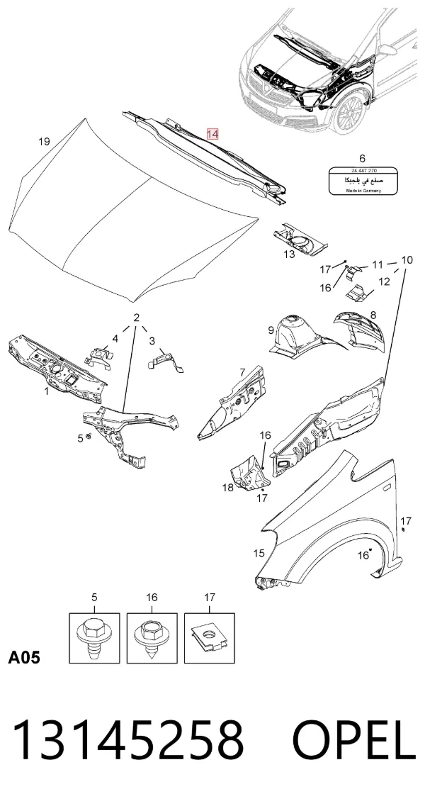  13145258 Opel