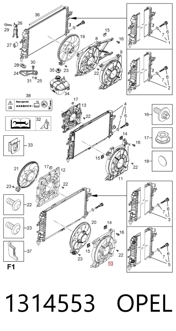 Difusor do radiador de esfriamento 1314553 Opel