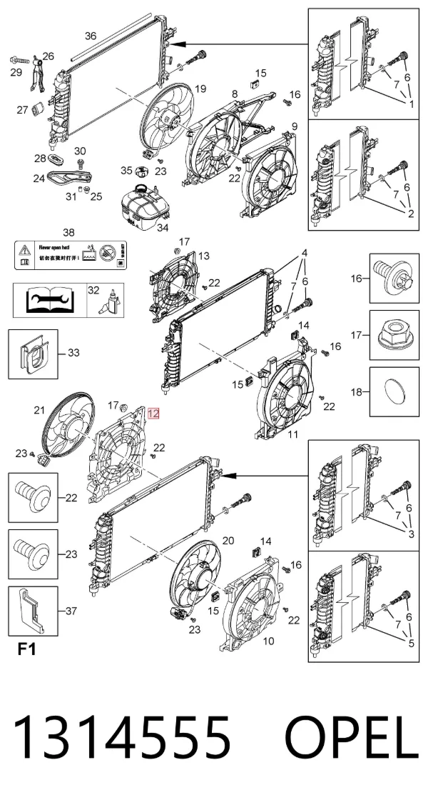 Difusor do radiador de esfriamento 1314555 Opel