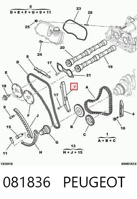 Amortecedor de cadeia do mecanismo de distribuição de gás 504074380 Fiat/Alfa/Lancia