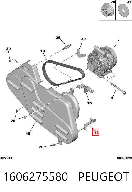  1606275580 Peugeot/Citroen