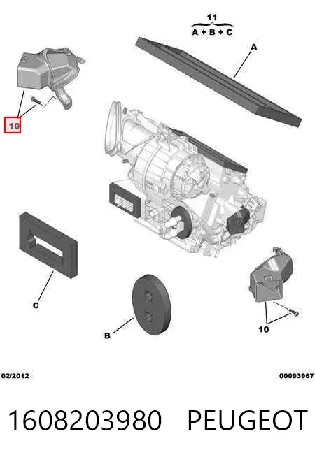  1608203980 Peugeot/Citroen